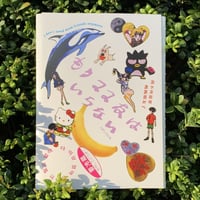 K's CLUB | もうママ友はいらない