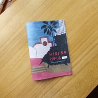 ひらめぐ商店｜日々のアワー