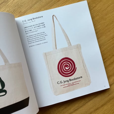 Over 100 Tote Bags from Bookstores in Our Everyday Lives