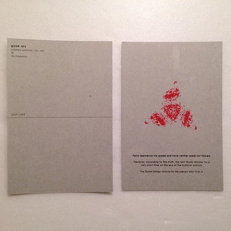 guse ars｜Shida no hana（post card set）