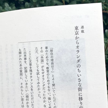 えほんZINE ねっこ vol.2