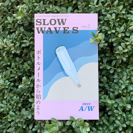 SLOW WAVES issue02