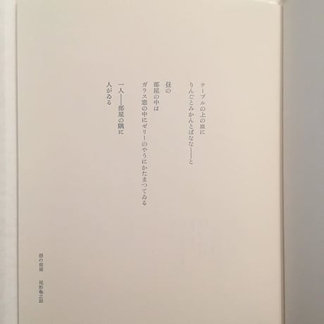 ヒロイヨミ社｜窓の韻