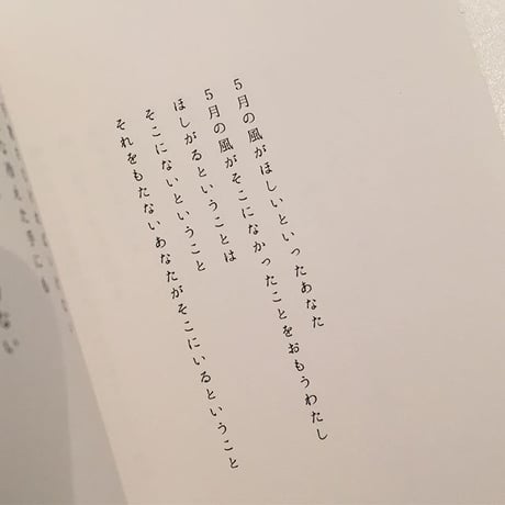 池田彩乃｜発光