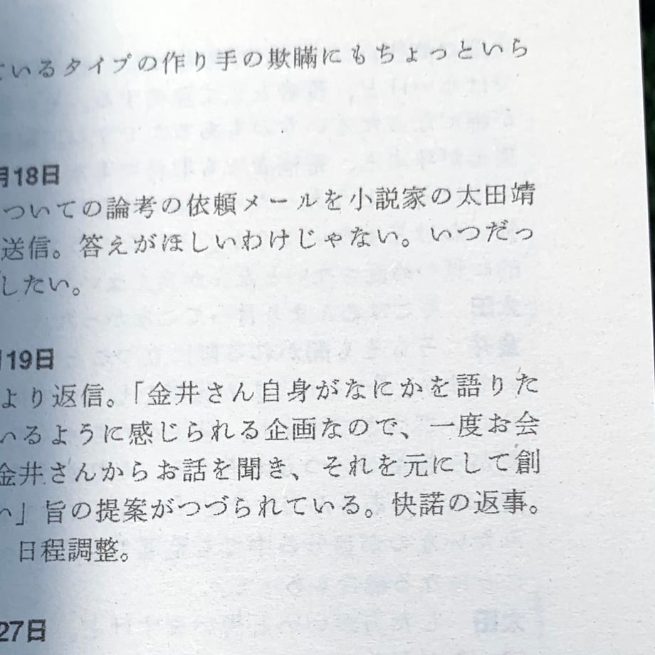 655f02aaa625e82483373cab