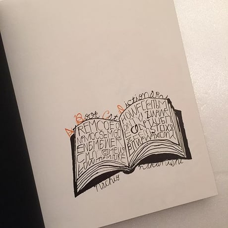 中西なちお｜A Book Cat Dictionary