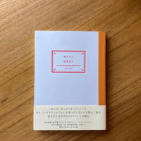 赤染晶子｜初子さん
