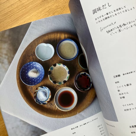食堂faidamaと島の風のようなごはん