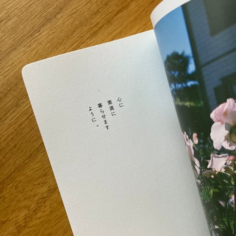 suiuの詩集  春