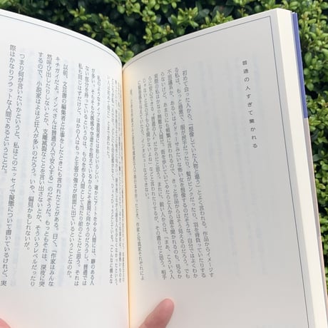 インベカヲリ★｜私の顔は誰も知らない