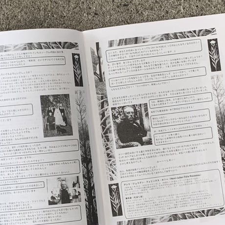 CRY IN PUBLIC zine　シリーズ