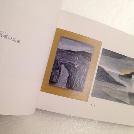 nakaban / makoto ueda｜DAWN IS STILL AN HOUR AWAY