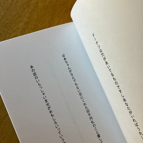 脇川 飛鳥｜ラストイヤー