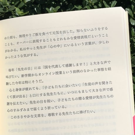 著：キム・ソヨン 　訳：オ・ヨンア 　イラスト：イム・ジーナ｜子どもという世界