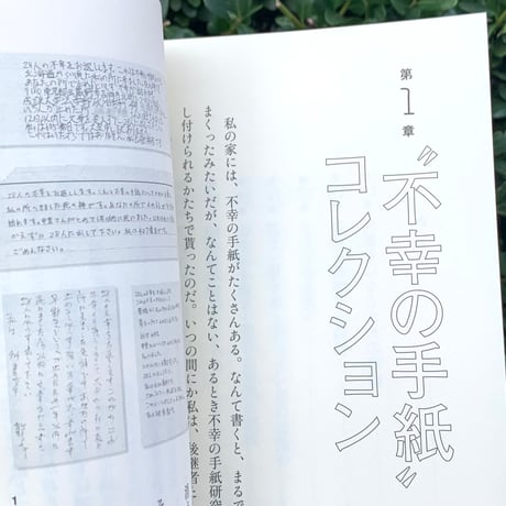 インベカヲリ★｜未整理な人類