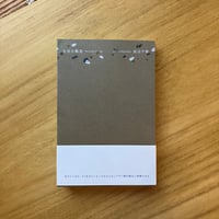 柴沼千晴｜生活の観客