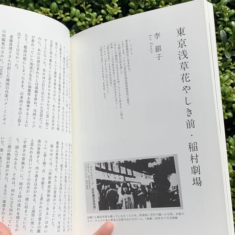 中くらいの友だち