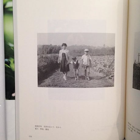 庄野潤三の本　山の上の家