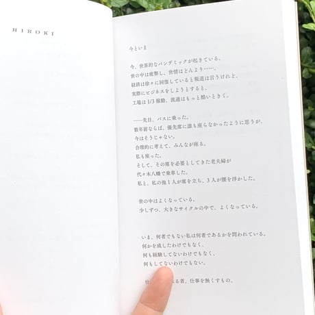 26歳計画
