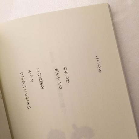 西尾勝彦｜のほほんと暮らす