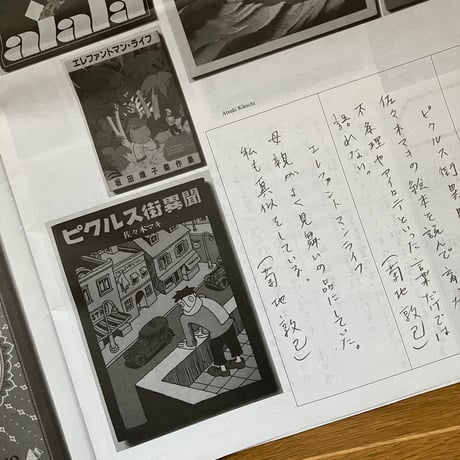 銀座七丁目書店2025