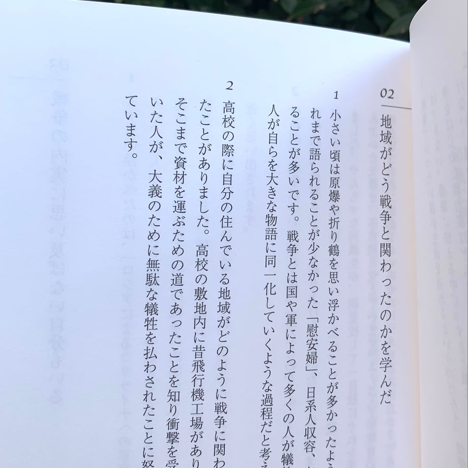67934b7c56e39c01819e7324