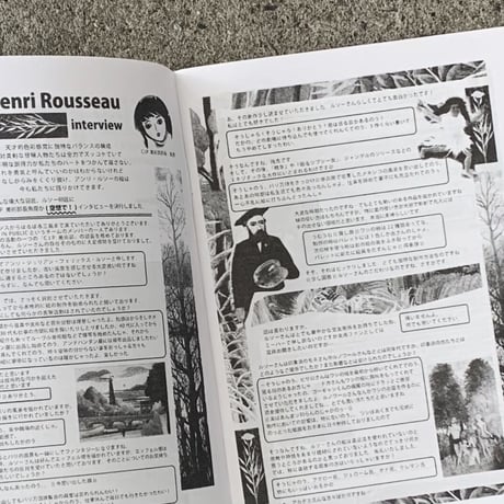 CRY IN PUBLIC zine　シリーズ