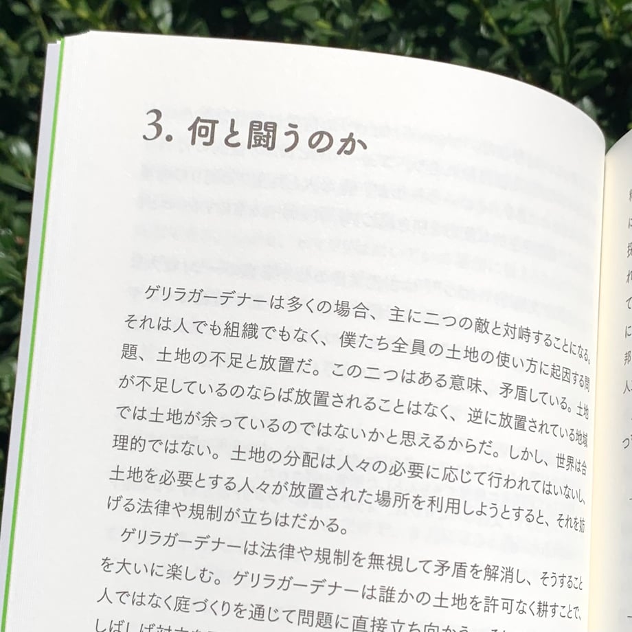 6715d494f3e168048c299b80