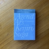 管啓次郎｜Agend’Ars（complete）