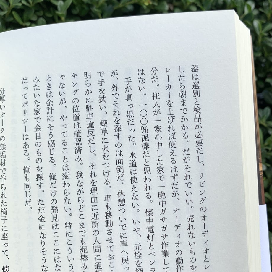 64f9890c5348c50029846bcb