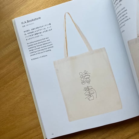 Over 100 Tote Bags from Bookstores in Our Everyday Lives