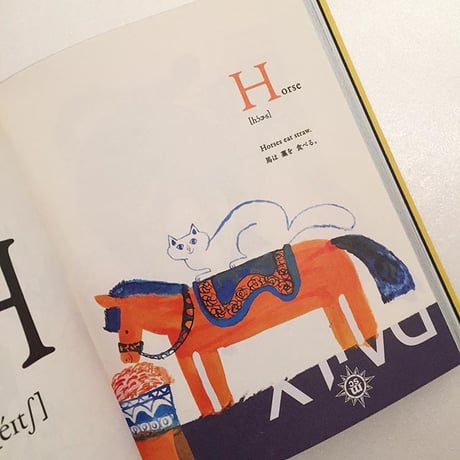 中西なちお｜A Book Cat Dictionary