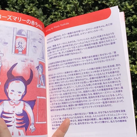 PEEP Magazine Issue 2