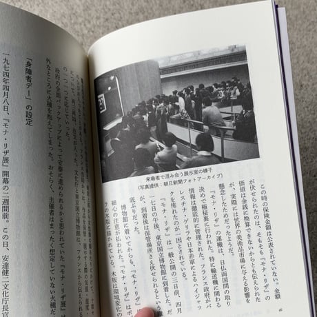 荒井裕樹 | 凜として灯る