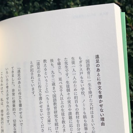 編著 ：北田 博充｜本屋のミライとカタチ　新たな読者を創るために＊サニー限定購入特典付！