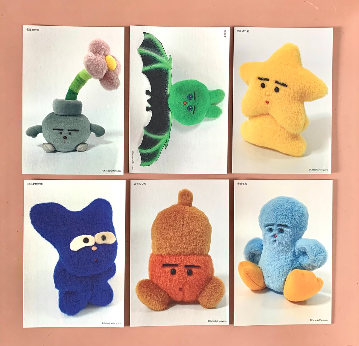 片岡メリヤス｜予言図鑑 | ゆっくりつたえるストアー