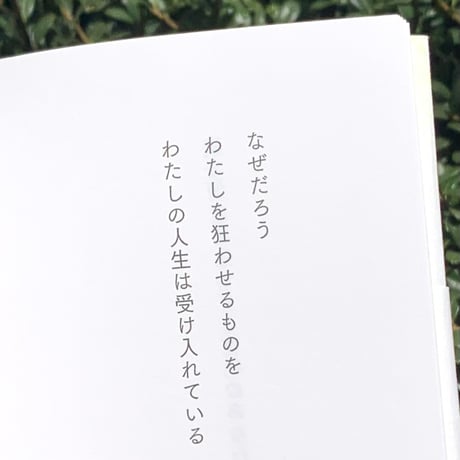 伊藤紺｜気がする朝