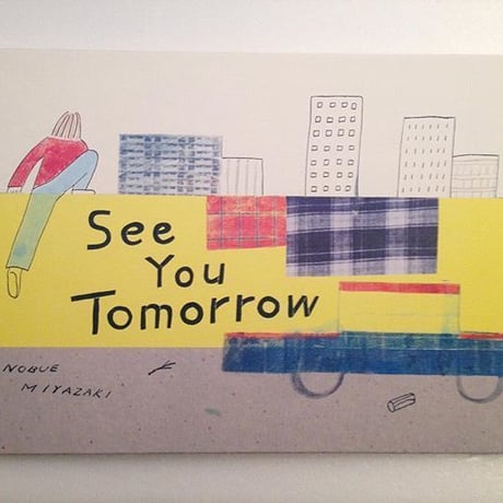 宮崎信恵（STOMACHACHE.）｜See You Tomorrow
