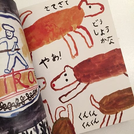 Mogu Takahashi｜THREE