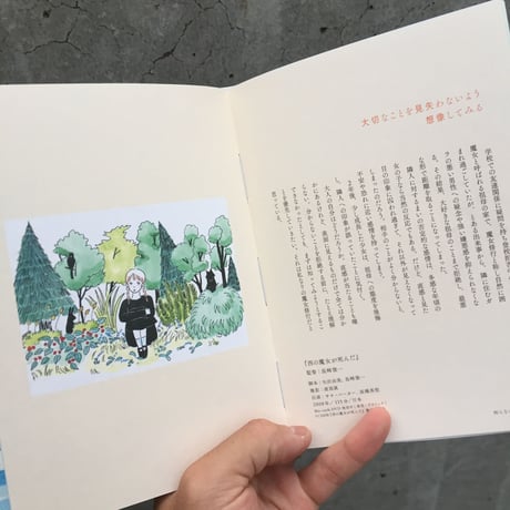 エヒラナナエ、大沢かずみ、カナイフユキ、田辺俊輔 ｜映画みたいなことしない？