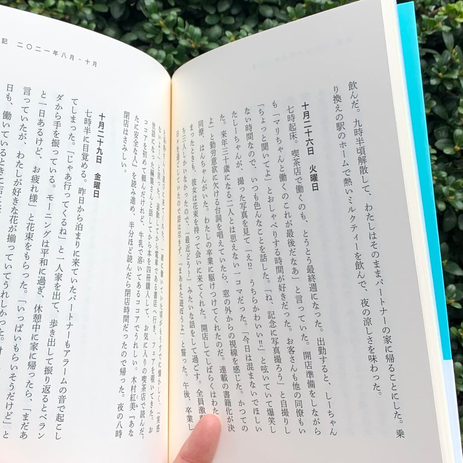 642526ea589ed6002812b78e