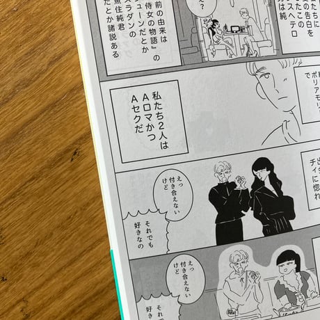 とれたてクラブ｜なかよしビッチ生活