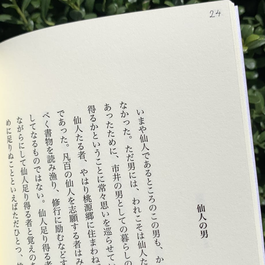 64f9895286b660002ab096b7