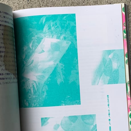 NEUTRAL COLORS issue 5