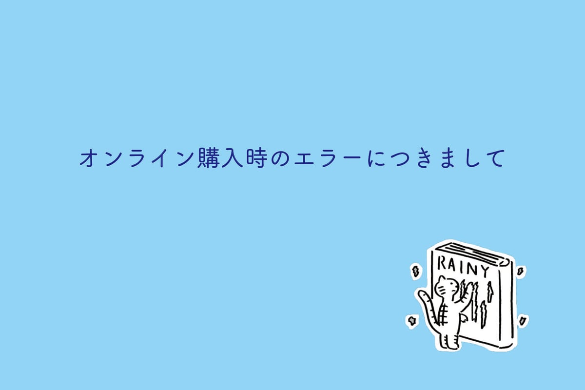 不具合確認用 こちらは購入ページではありません よごす