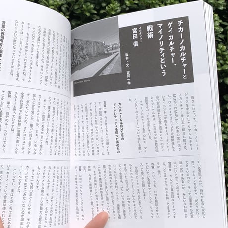 over vol.4