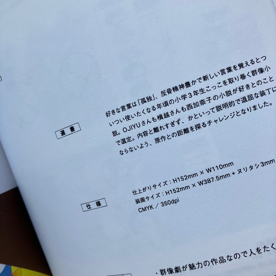68d9f57e6c5f9e5861cdd434