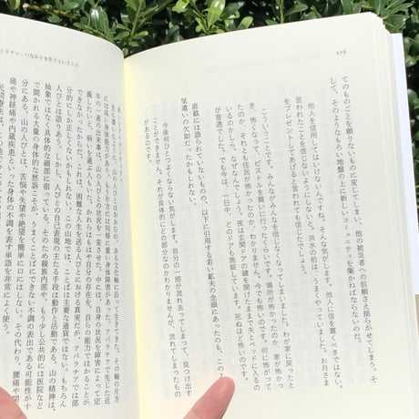 カイ・T・エリクソン | そこにすべてがあった