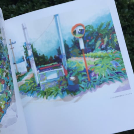 大久保つぐみ｜beautiful town