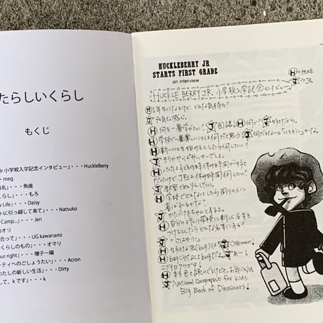 CRY IN PUBLIC zine　シリーズ